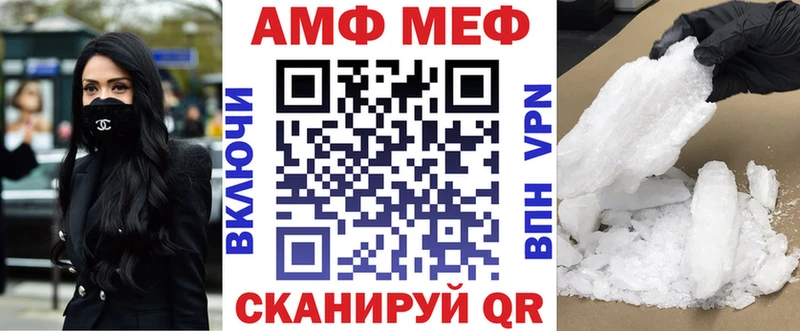 АМФЕТАМИН VHQ  Купить где  Рубцовск 