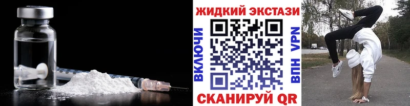 Купить  Рубцовск  БУТИРАТ Butirat 