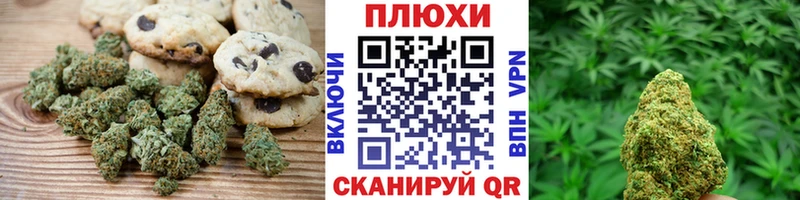 Еда ТГК марихуана  Купить закладки  Рубцовск 
