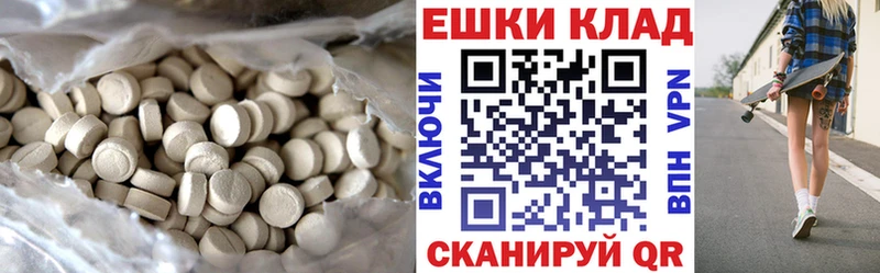 Ecstasy mix  Купить где  Рубцовск 