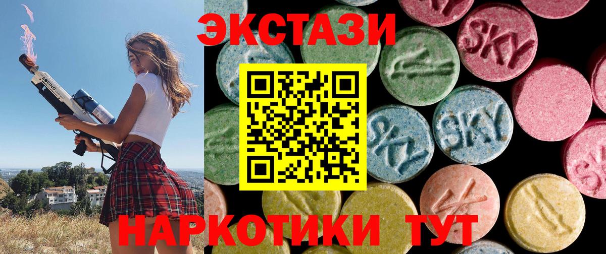 Экстази бентли  Ecstasy Philipp Plein  ЭКСТАЗИ  Рубцовск 