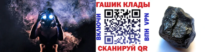 Гашиш Cannabis  Купить где  Рубцовск 