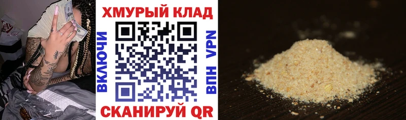 ГЕРОИН гречка  Купить закладки  Рубцовск 