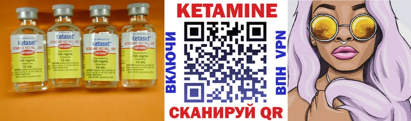 КЕТАМИН ketamine  Купить где  Рубцовск 