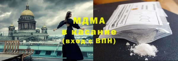 экстази Володарск