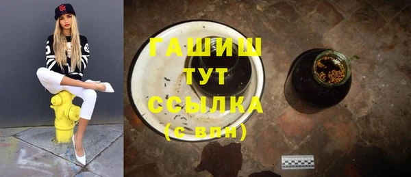 экстази Володарск
