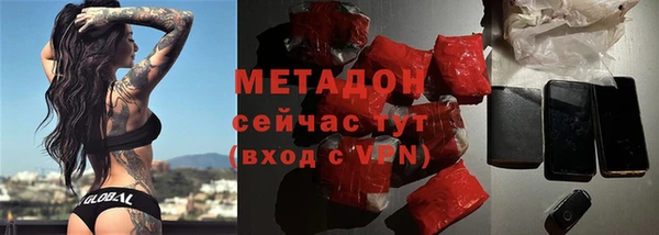 шишки Волоколамск