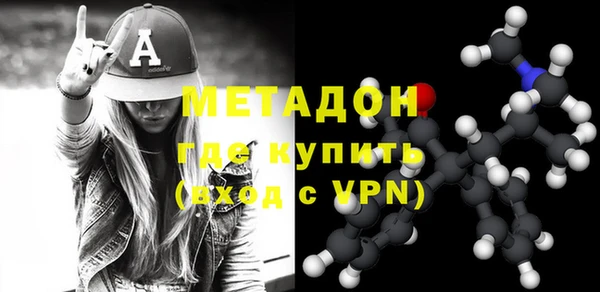 экстази Володарск