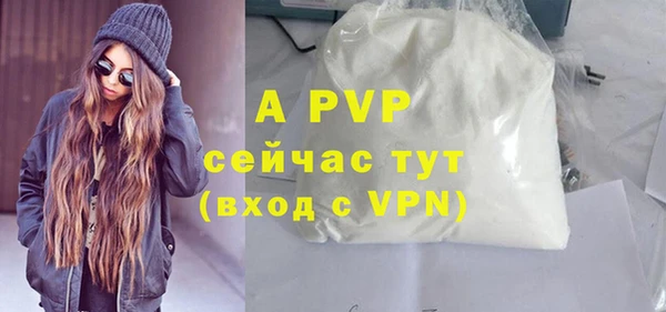 экстази Володарск