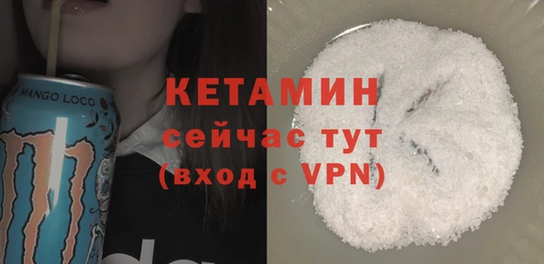 экстази Володарск