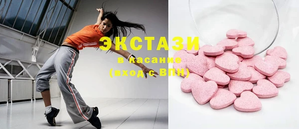 экстази Володарск