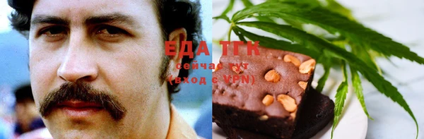 шишки Волоколамск