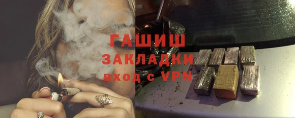 шишки Волоколамск