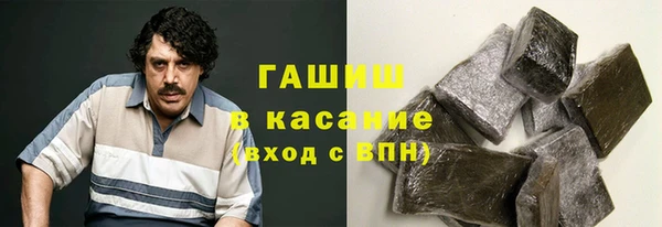 шишки Волоколамск