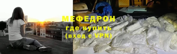 шишки Волоколамск