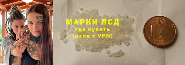 экстази Володарск