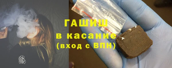 экстази Володарск