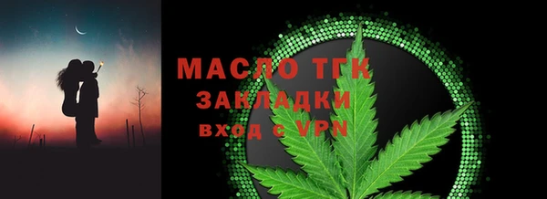 шишки Волоколамск