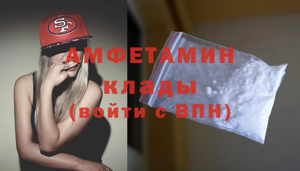 экстази Володарск