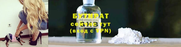 экстази Володарск