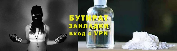 экстази Володарск