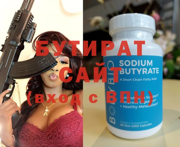 экстази Володарск