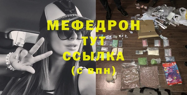 jwh Волосово