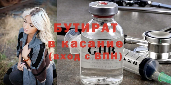 экстази Володарск