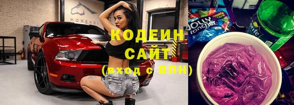 шишки Волоколамск