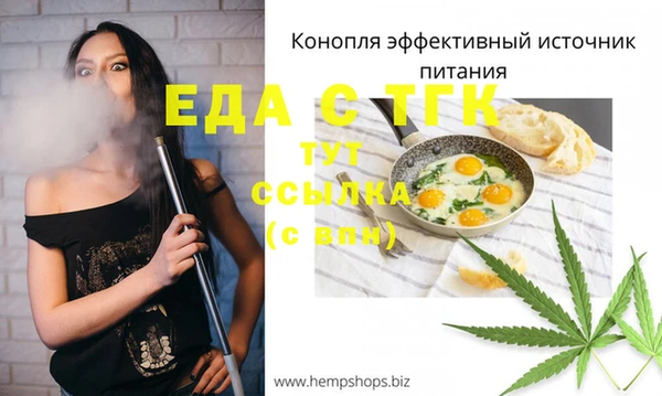 шишки Волоколамск