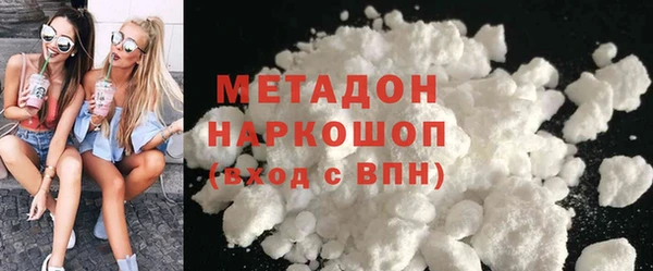 шишки Волоколамск