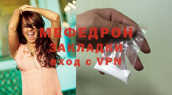 шишки Волоколамск