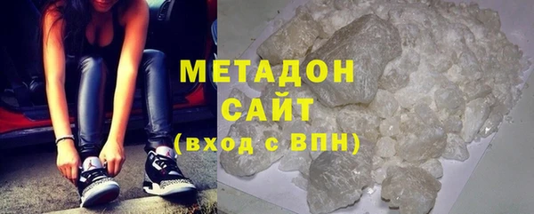 шишки Волоколамск