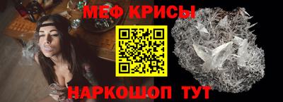 спиды Апшеронск