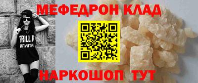 прущие грибы Гагарин