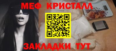 прущие грибы Гагарин
