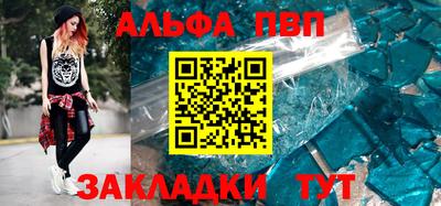 спиды Апшеронск