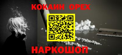 наркотики Гатчина