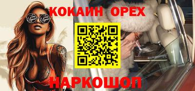 кокаин перу Аргун