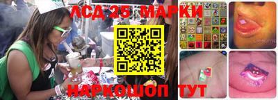 спиды Апшеронск