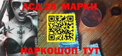 спиды Апшеронск