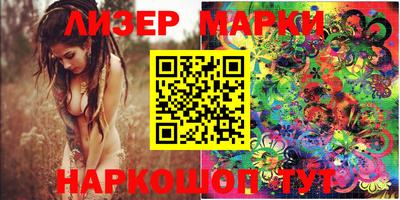 спиды Апшеронск