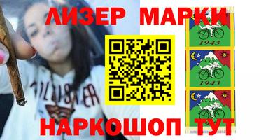 кокаин перу Аргун