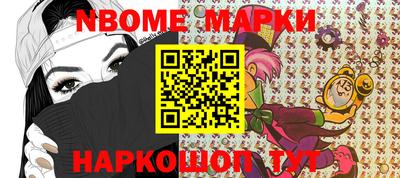 кокаин перу Аргун