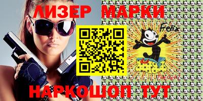 спиды Апшеронск