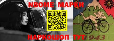 Альфа ПВП Гай
