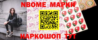 наркотики Гатчина