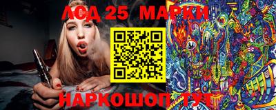 спиды Апшеронск