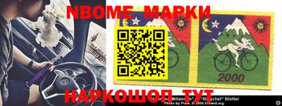 кокаин перу Аргун