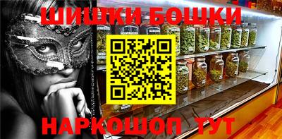 прущие грибы Гагарин